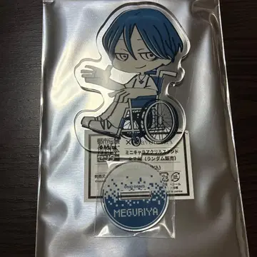 센터장 미니 캐릭터 아크릴 스탠드 파보테리아 도시전설 해체 토시카이