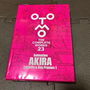 Animation AKIRA Layouts & Key Frames 1