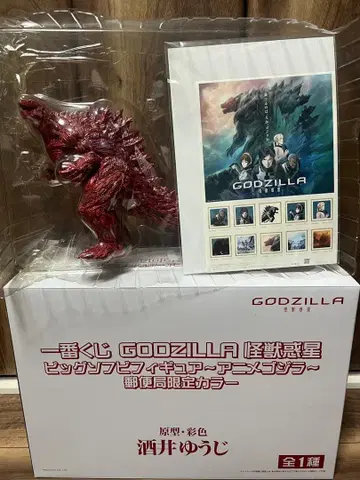 제일복권 고질라 괴수혹성 우체국 한정 컬러