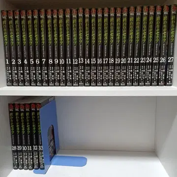 종말의 세라프 1~34권