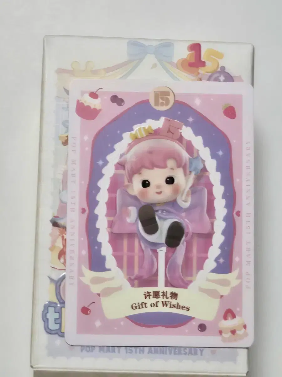 [Sealed] Pop Mart 15th Anniversary Hachipupu Figure