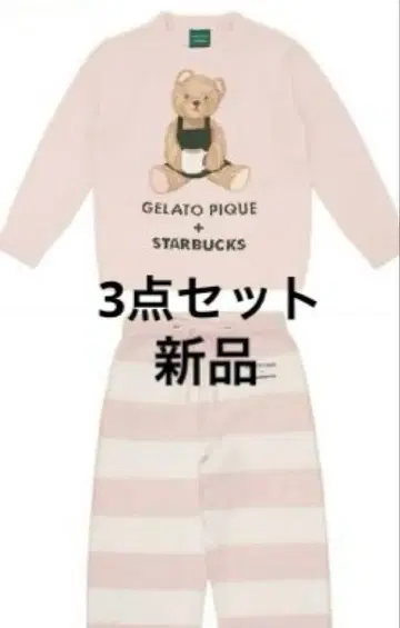 한정판 젤라또피케 스타벅스 룸웨어