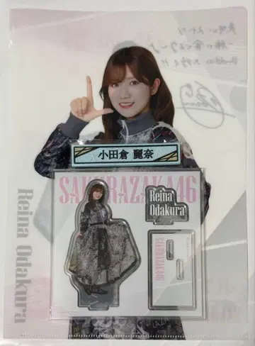 오다쿠라 레이나 제일복권 3종 세트 아크릴 스탠드 케이블 클립 파일