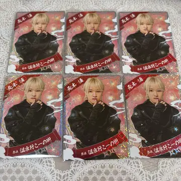 닌자 컬렉션 모토키 와쿠 소년 닌자 컬렉션 6장 세트