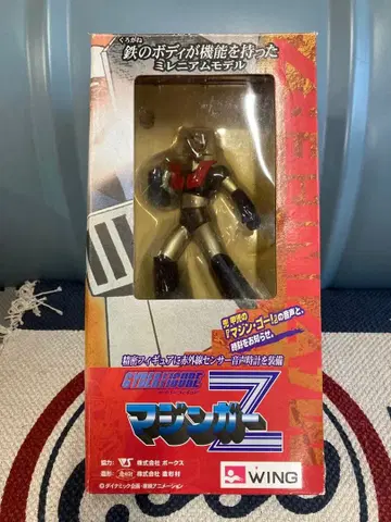 사이버 피규어 마징가 Z