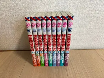 신님 학교의 낙제생 1-9권 세트