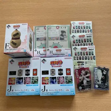 NARUTO 제일복권 세트 (F상 H상 I상 J상)