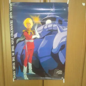 건담 애니메이션 포스터