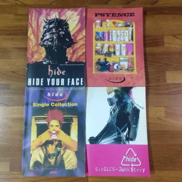 hide 밴드 스코어 4권 세트