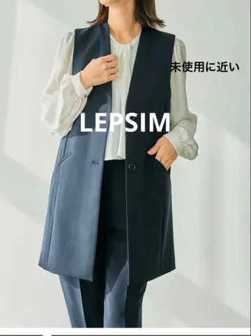 여성 상의 베스트 W 크로스 스트레치 롱베스트 네이비 LEPSIM