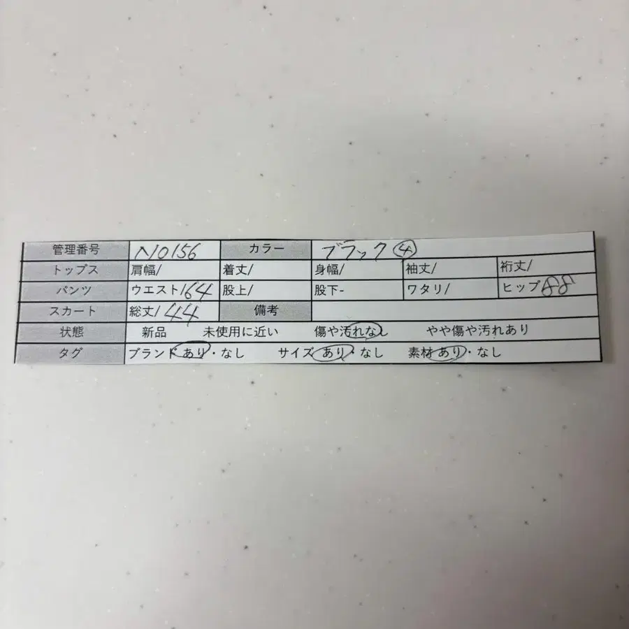 12번째 상품 이미지