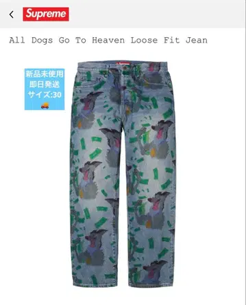 All Dogs Go To Heaven Loose Fit Jean