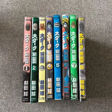 대 다크 1-8권 1권부터 8권 키무라 타마