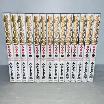 풍운아들 막말편 21-34권 14책 세트 비전권 완결