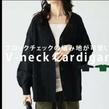 안티카 가디건 블록 체크 소매 볼륨