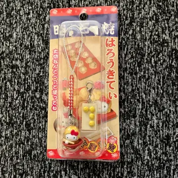 지역 한정 키티 효고현 한정판 헬로키티 스트랩