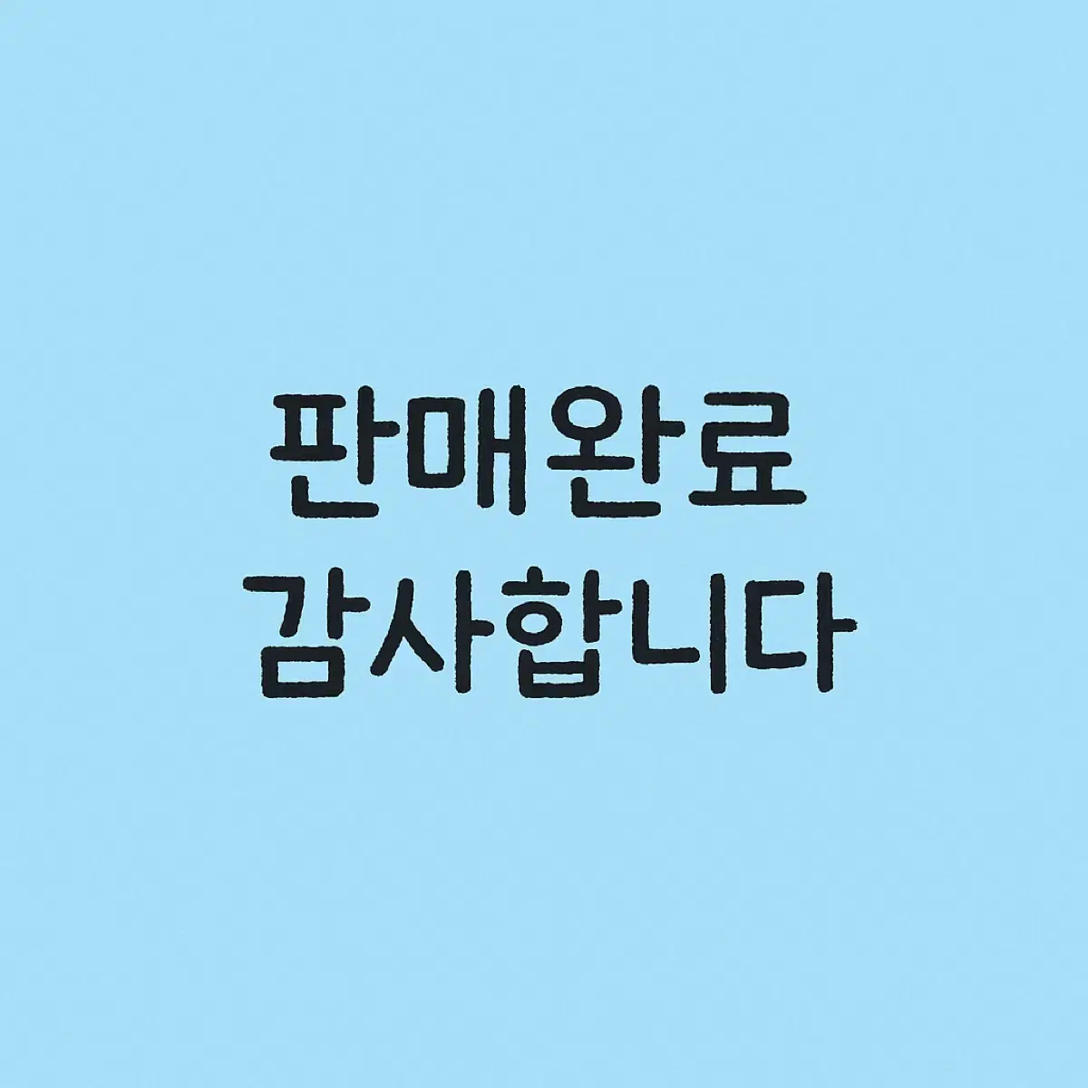 Gintama Tube Gacha Gintoki + Shinpachi bulk