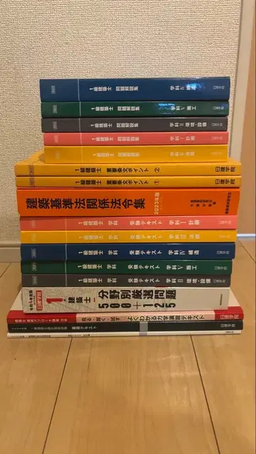 닛켄학원 1급 건축사 텍스트 2023년 일식 세트 (필기 있음)