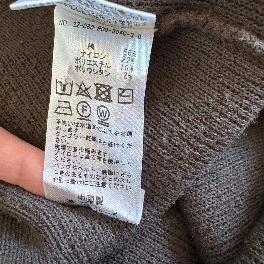 11번째 상품 이미지