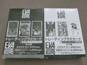 에반게리온 대박람회 에바박 트레이딩 라미 카드 BOX