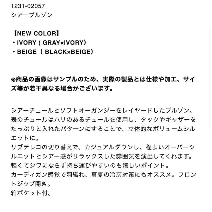 12번째 상품 이미지