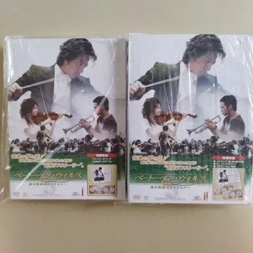 베토벤 바이러스 사랑과 열정의 심포니 DVD-BOX 2점 한국