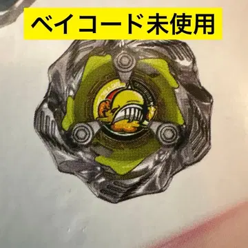 [베이코드 있음] 고래 웨이브 7-60K