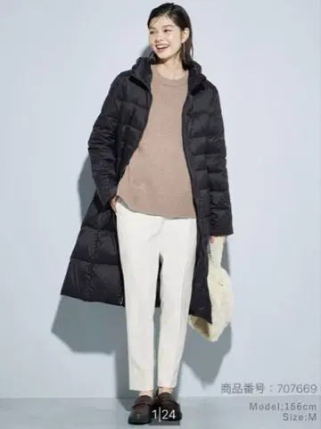 PLUS STYLE 스틱 팬츠 (웜 리저브) (머신 워셔블)