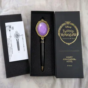 트위스테 앰버서더 호텔 숙박 한정판 매지컬 펜