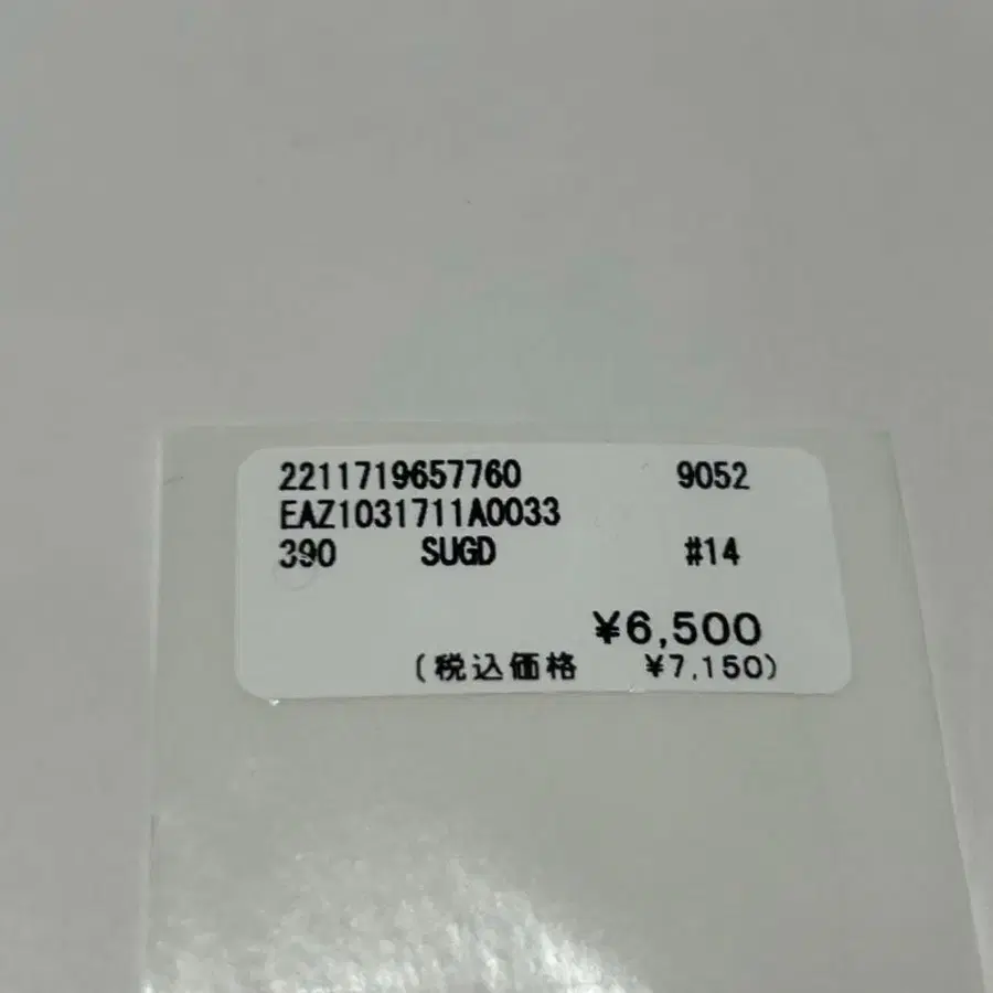 7번째 상품 이미지