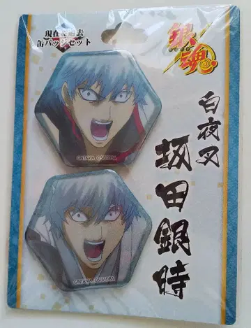 은혼 사카타 긴토키 캔뱃지 현재&과거