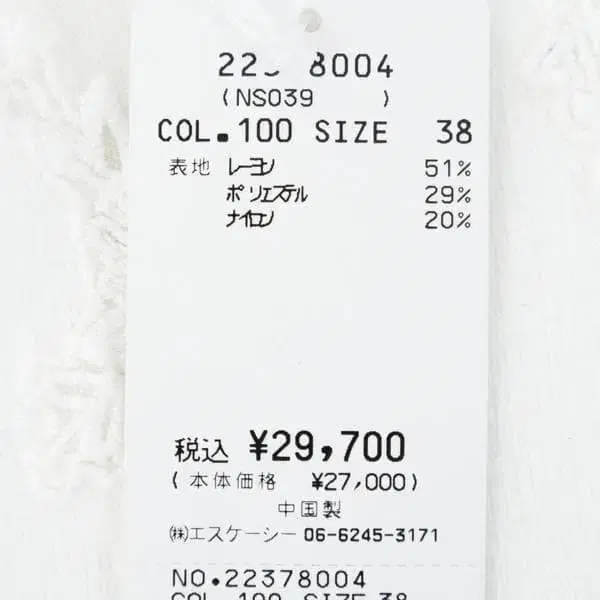 10번째 상품 이미지