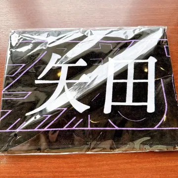 노기자카46 신참자 개별 머플러 타월 타월 야타 모에카