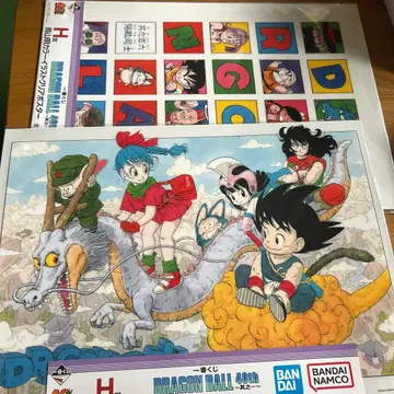 제일복권 드래곤볼 40th ~그 첫 번째~ H상 클리어 포스터