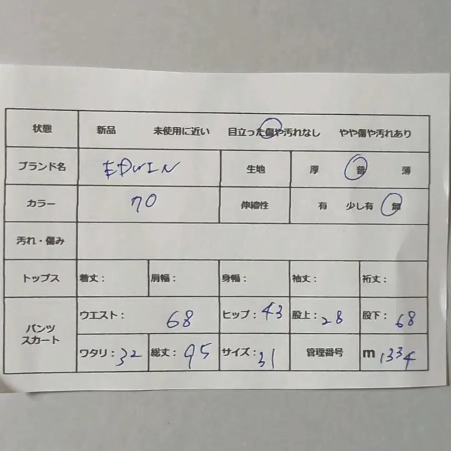 9번째 상품 이미지