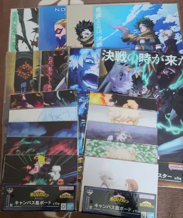 히로아카 제일복권 H상 I상 컴프 세트