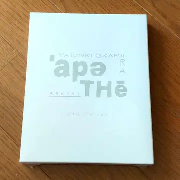 오카무라 야스유키 아파시 한정판 베이베 에디션 Blu-ray