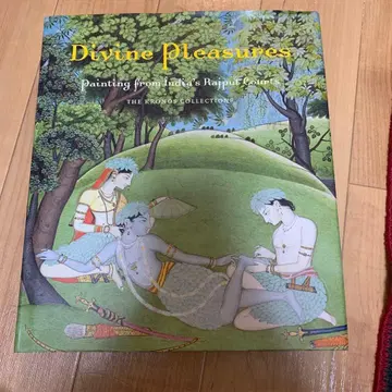 Divine Pleasures: Painting from India