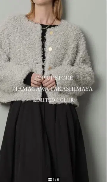 CADUNE 카듀네 보아 재킷