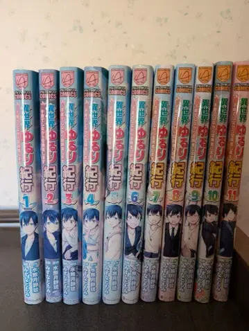 실세계 유유기행 육아하면서 모험합니다 1-11권 세트