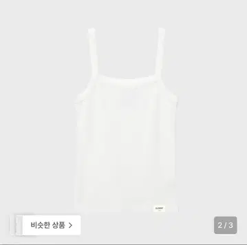 GLOWNY 그로우니 클래식 탱크탑