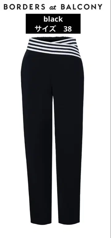 BORDERS at BALCONY 테이퍼드 팬츠 black 38