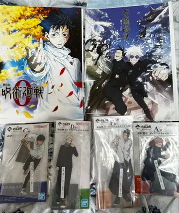 선착순 제일복권 주술회전 5th anniversary 특별 6세트