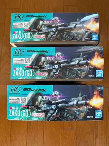 HG 자쿠 GQ 지크 액스 3기 세트