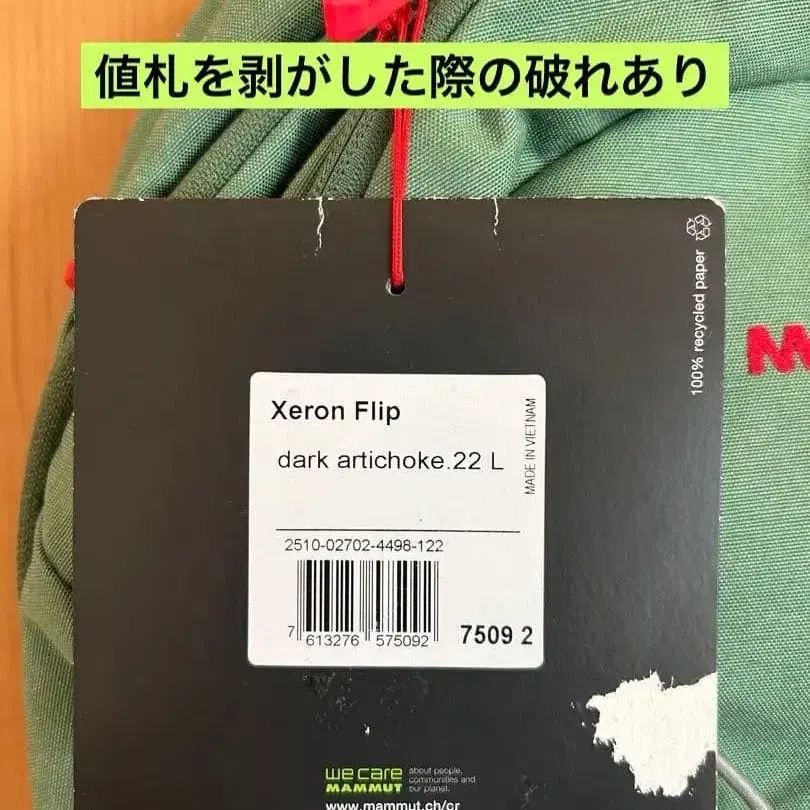 7번째 상품 이미지