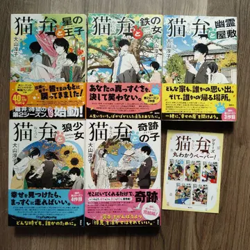 고양이 변호사 제2시즌 전5권 세트 단행본