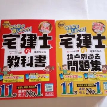 2026년판 모두가 원했던! 공인중개사 분야별 문제집 세트