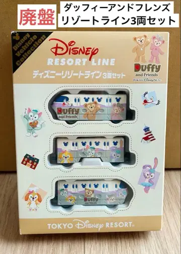 디즈니 리조트 라인 3량 세트 더피 앤 프렌즈 토미카