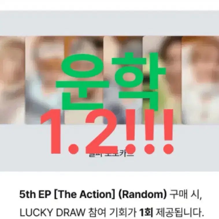 Everything possible!!!) boynextdoor weverse buncheol