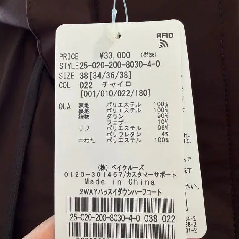 11번째 상품 이미지